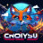 CNOIYSU